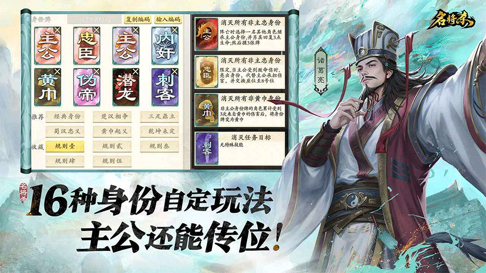 名將殺甘寧的角色技能有幾個 名將殺甘寧角色技能盤點截圖