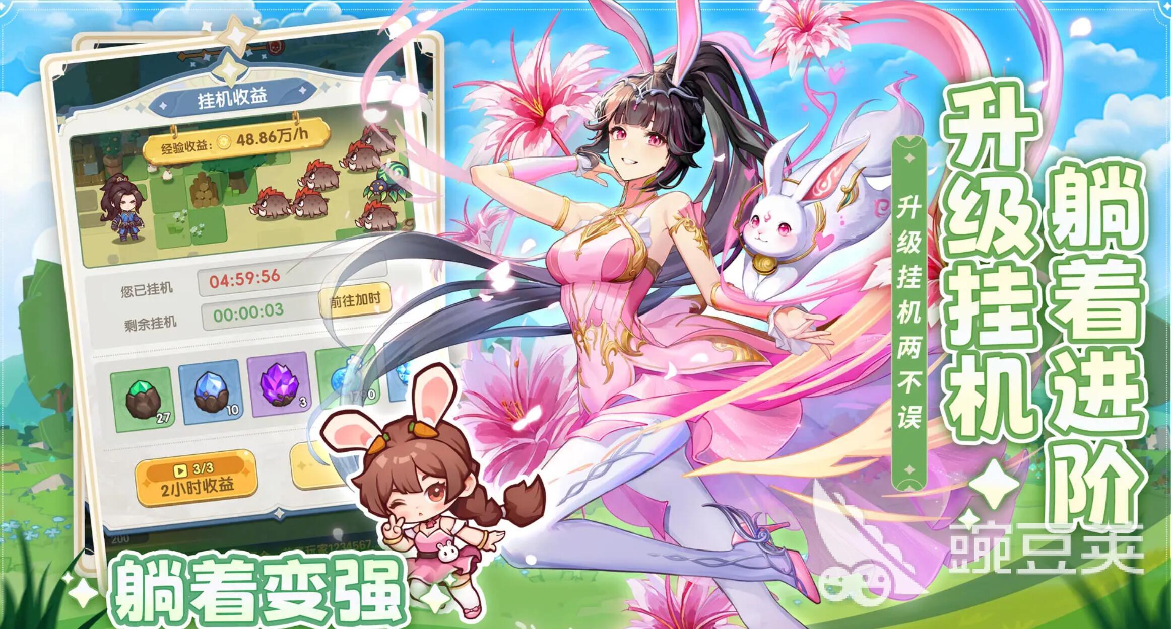 口袋斗羅大陸月關(guān)角色強(qiáng)度全面解析與實(shí)戰(zhàn)表現(xiàn)分析截圖