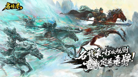 名將殺蔡文姬技能全解析：角色能力與實(shí)戰(zhàn)應(yīng)用一覽截圖