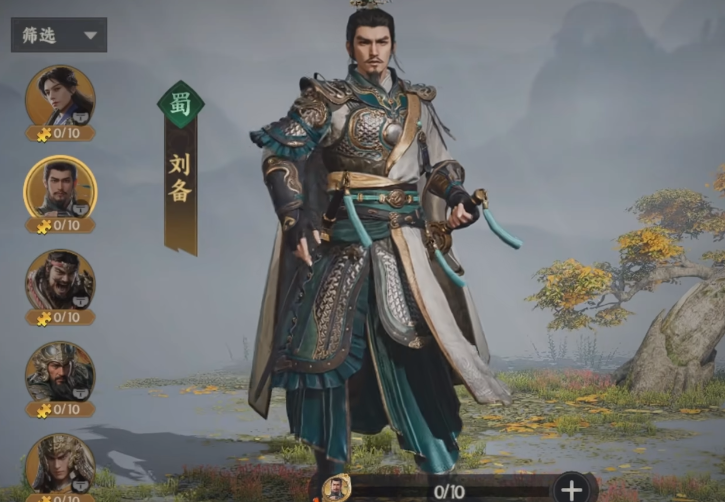 三國群英傳策定九州三隊共存推薦 三國群英傳策定九州三隊共存隊伍介紹截圖