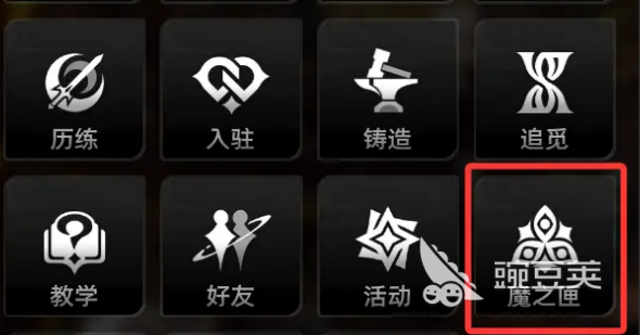 二重螺旋魔之匣界面揭秘 二重螺旋魔之匣界面功能全解析截圖