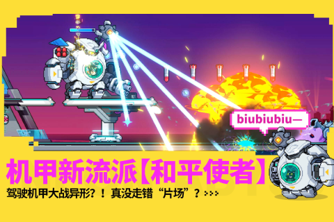 流行的賽博朋克風(fēng)手游有哪些