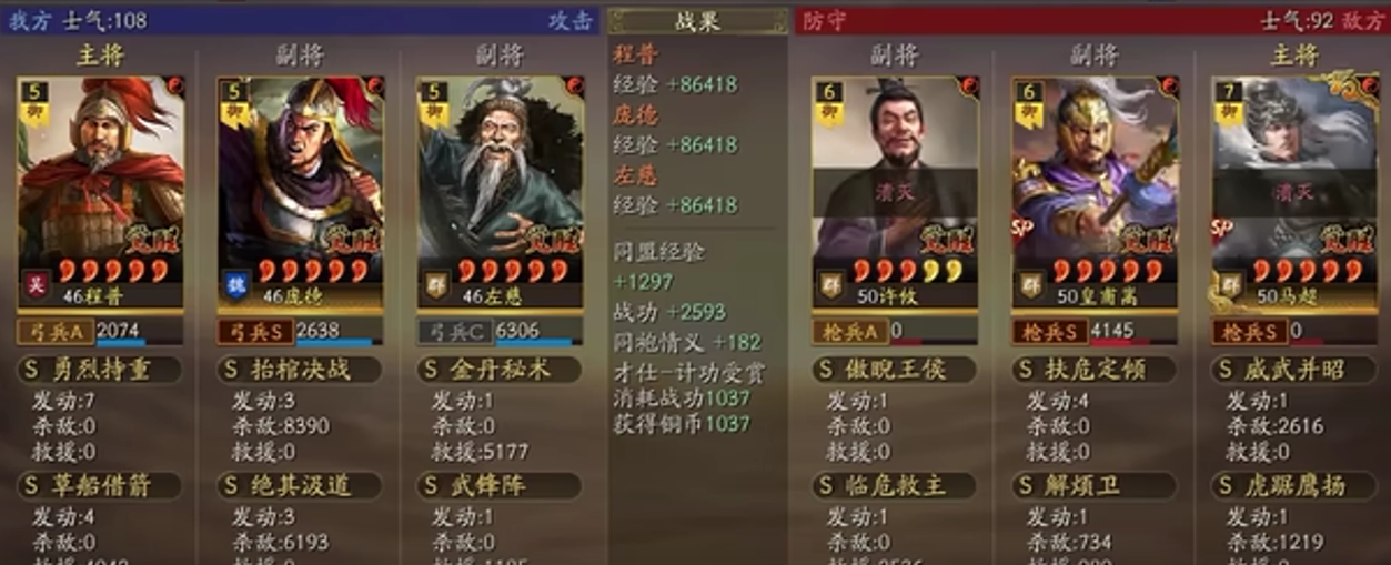 養(yǎng)成戰(zhàn)力類游戲有哪些好玩