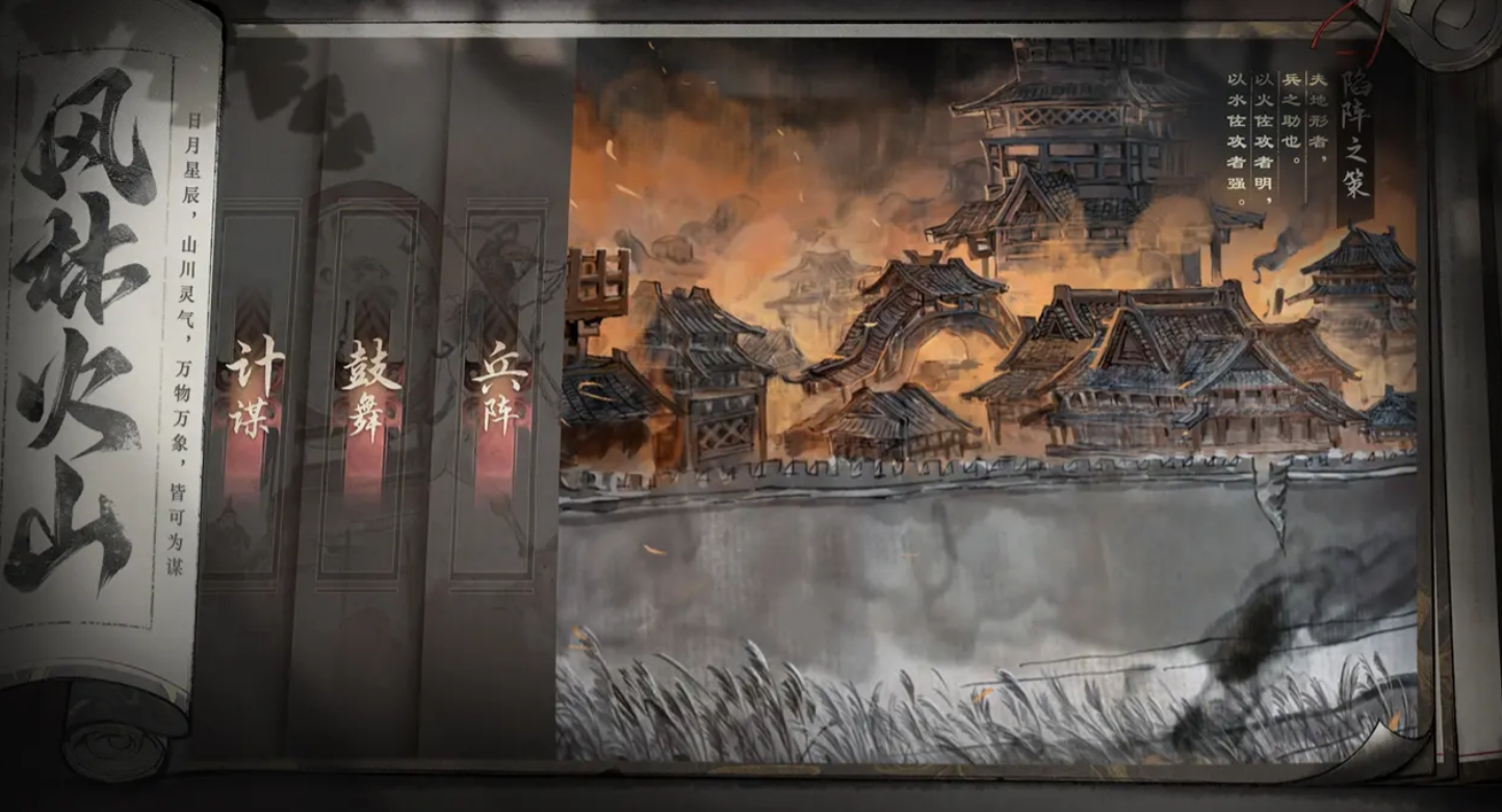 三國望神州怎么升級(jí)武將 三國望神州手游武將培養(yǎng)指南截圖