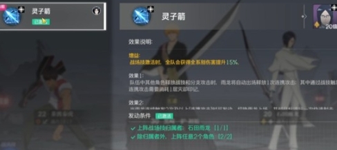 境界刀鳴靈壓提升技巧 境界刀鳴靈壓如何提升截圖