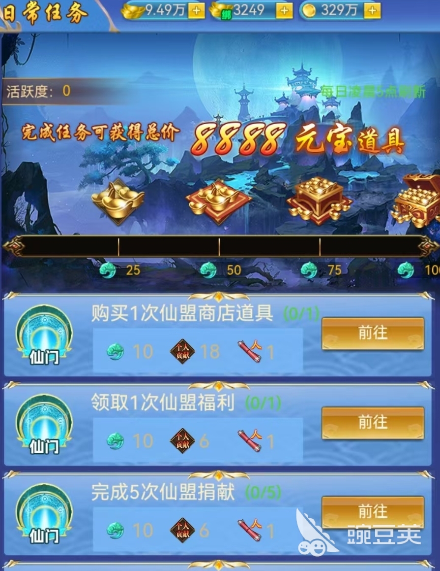 創(chuàng)世封神天賦搭配攻略：高效加點(diǎn)方法與最佳選擇截圖