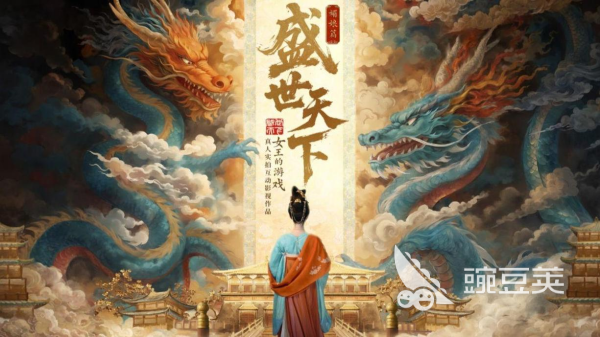 清冷美人游戲推薦 清冷美人主題手游TOP榜單2025截圖