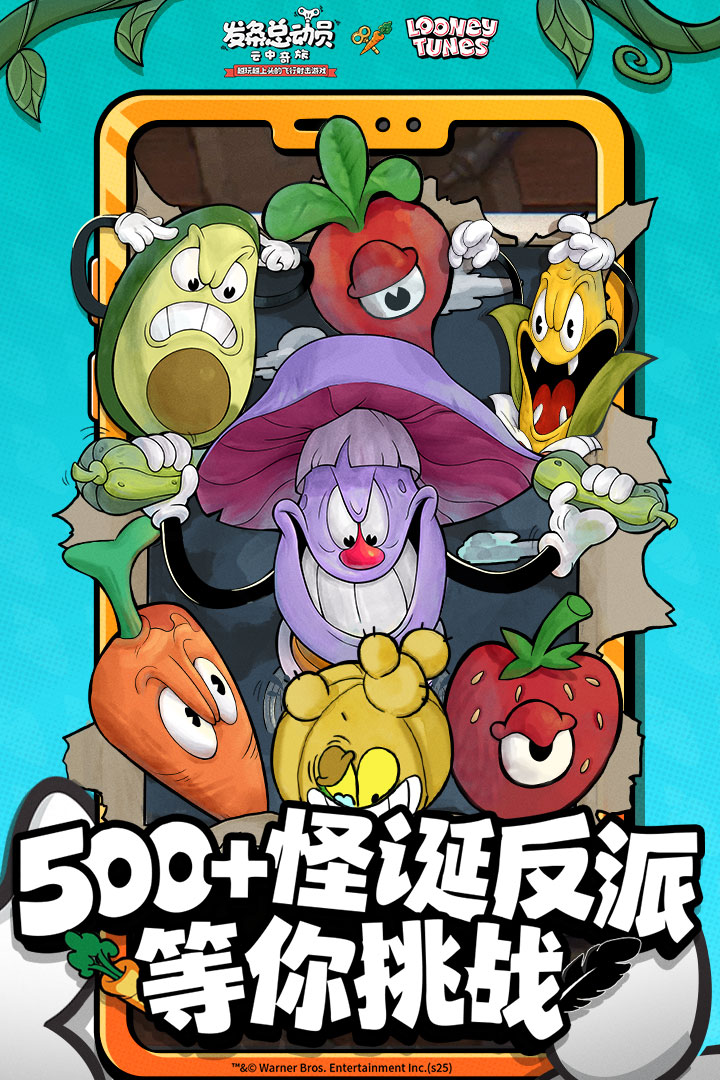 2025高品質(zhì)的沐瞳科技游戲推薦