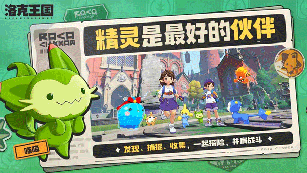 洛克王國世界迷嶂布萊克攻略 洛克王國世界迷嶂布萊克怎么樣