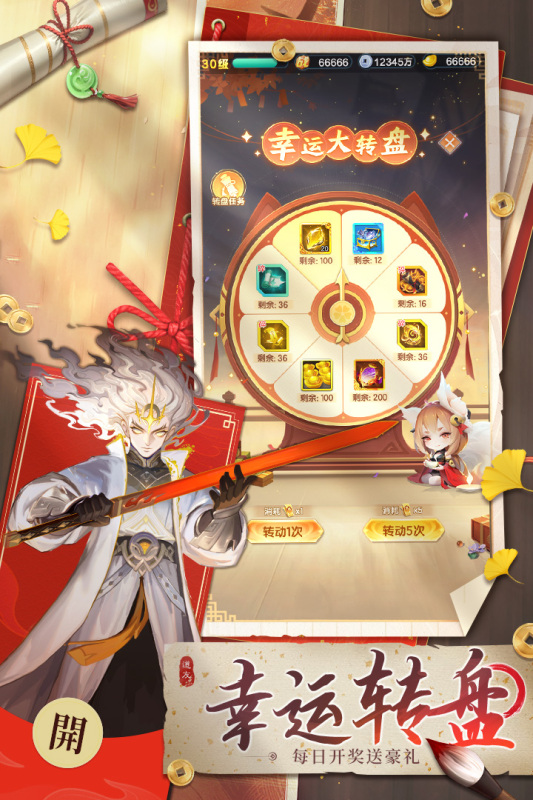 熱門豎屏游戲有哪些