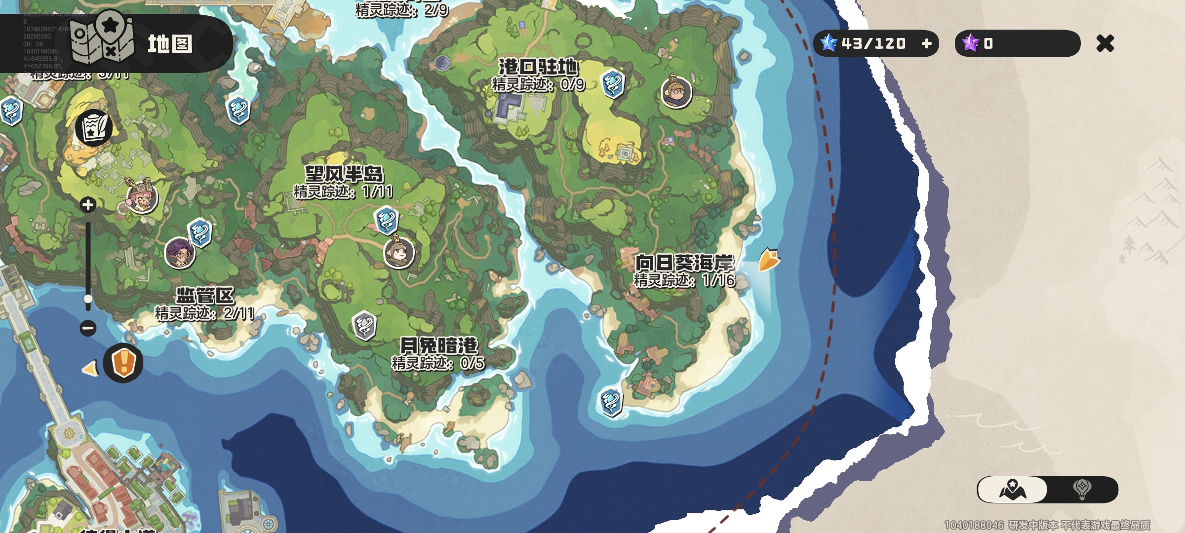 洛克王國世界浮夢幽谷介紹 洛克王國世界浮夢幽谷是什么截圖