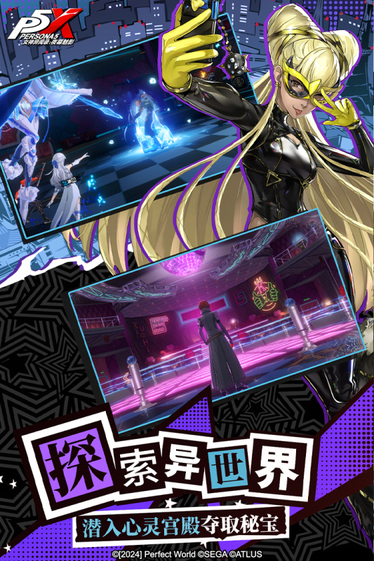 日本rpg四大神作排行推薦