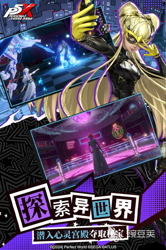 2025年最受期待的日本RPG四大神作推薦 高品質(zhì)游戲精選截圖