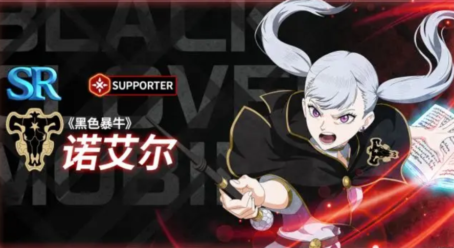 黑色四葉草魔法帝之道諾埃爾副本怎么組隊(duì) 黑色四葉草諾埃爾副本打法解析