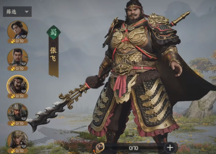 三國群英傳策定九州零氪開荒陣容 三國群英傳策定九州新手陣容分享截圖