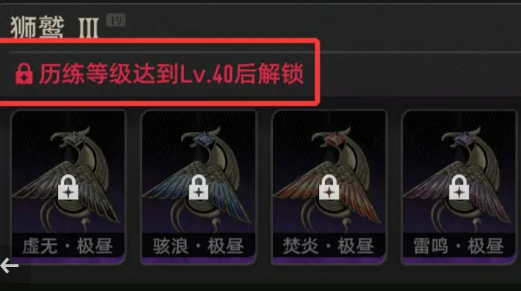 二重螺旋魔之匣界面 二重螺旋魔之匣界面有什么截圖