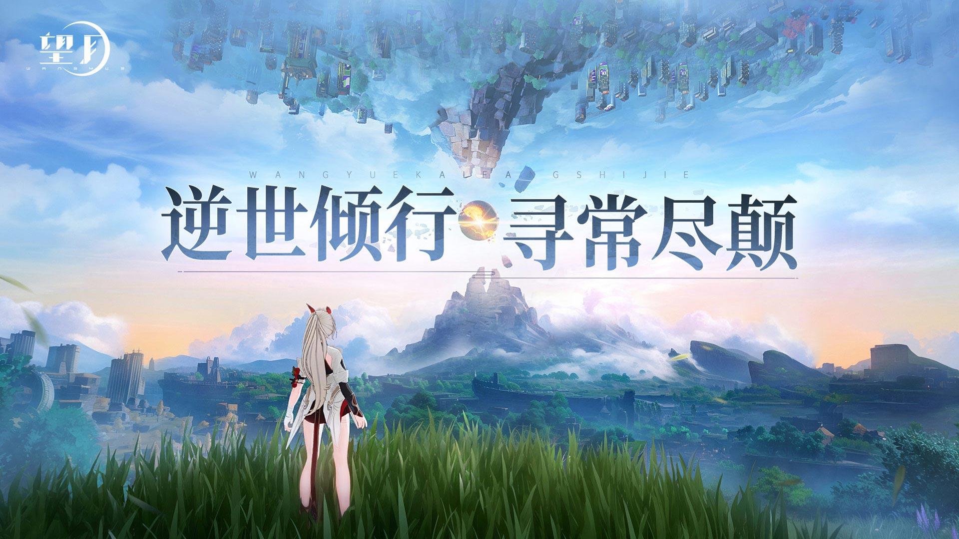 手機(jī)上有什么好玩的3a大作
