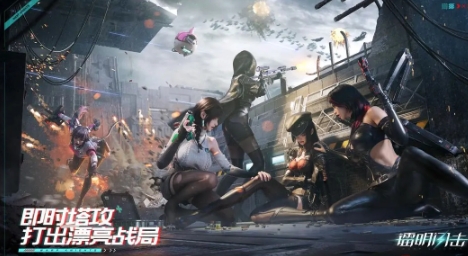 鐳明閃擊時裝如何獲取 鐳明閃擊時裝獲取方法截圖