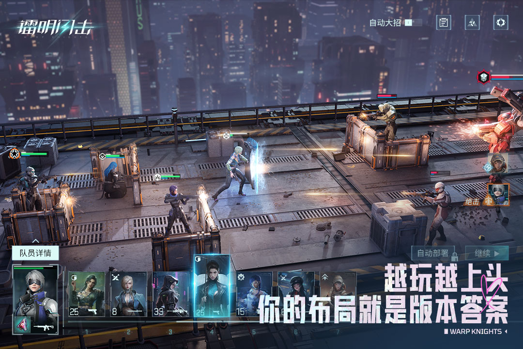 鐳明閃擊赤霄特裝型怎么玩 鐳明閃擊赤霄特裝型玩法深度解析截圖