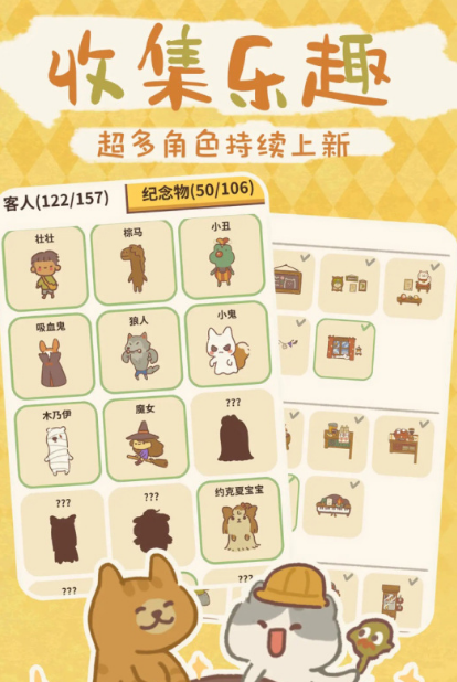 有趣的開(kāi)店游戲推薦2025