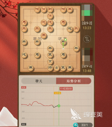 象棋軟件最強(qiáng)手機(jī)版推薦 象棋軟件對(duì)局全面的手機(jī)應(yīng)用精選截圖