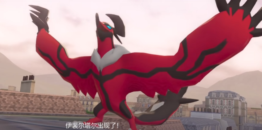 寶可夢(mèng)傳說(shuō)Z-A神獸曝光 寶可夢(mèng)傳說(shuō)Z-A全新神獸詳細(xì)介紹截圖