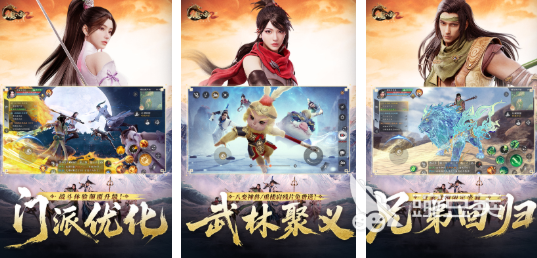 2025高人氣完美世界手游推薦 好玩的完美系列游戲盤點(diǎn)截圖