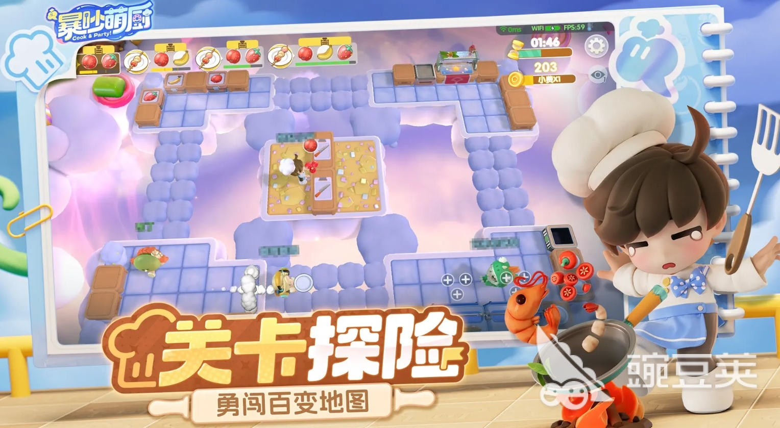 2025年最能活躍氣氛的多人手游推薦合集截圖