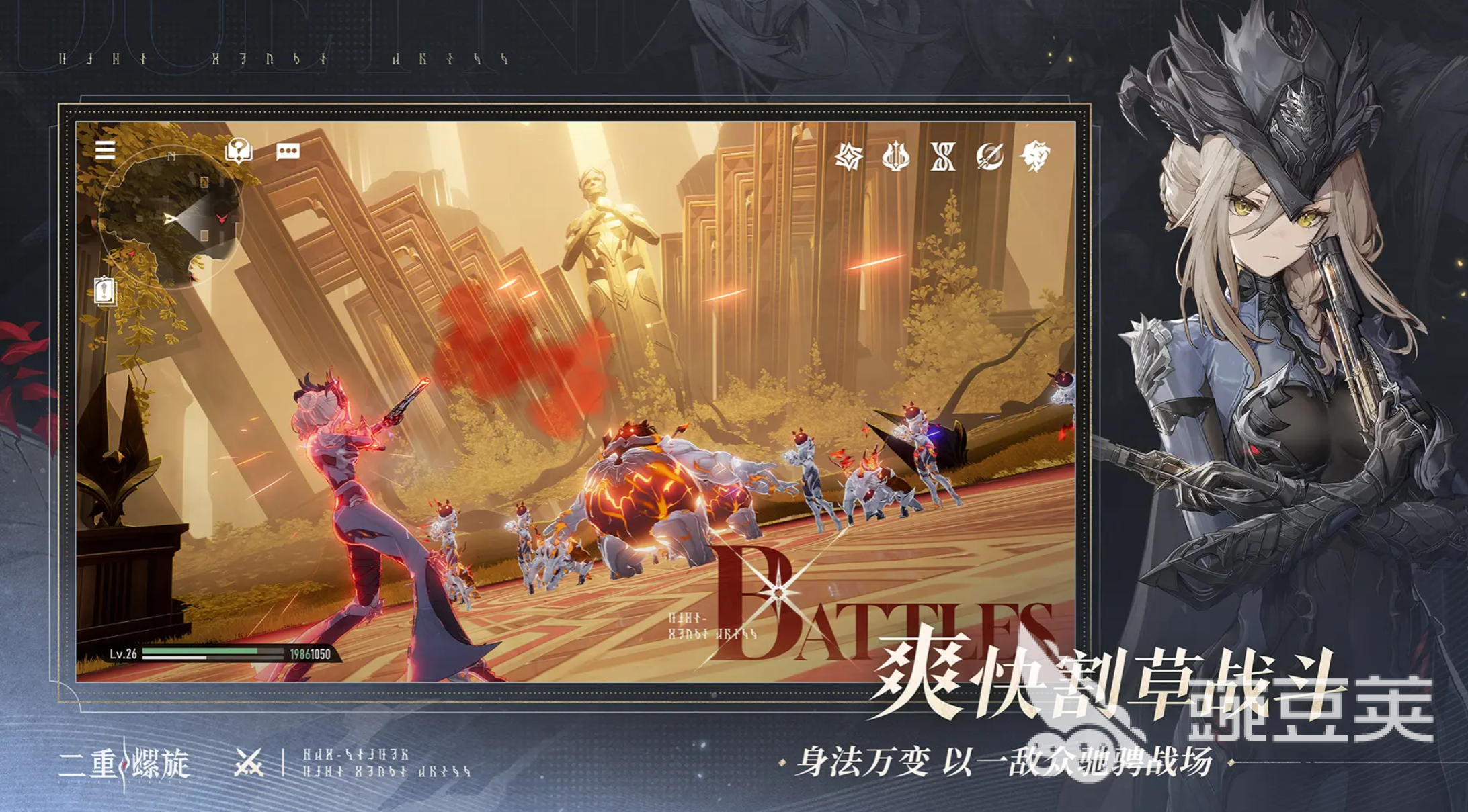 二重螺旋畫質(zhì)設(shè)置全攻略：提升游戲視覺體驗的實用技巧截圖