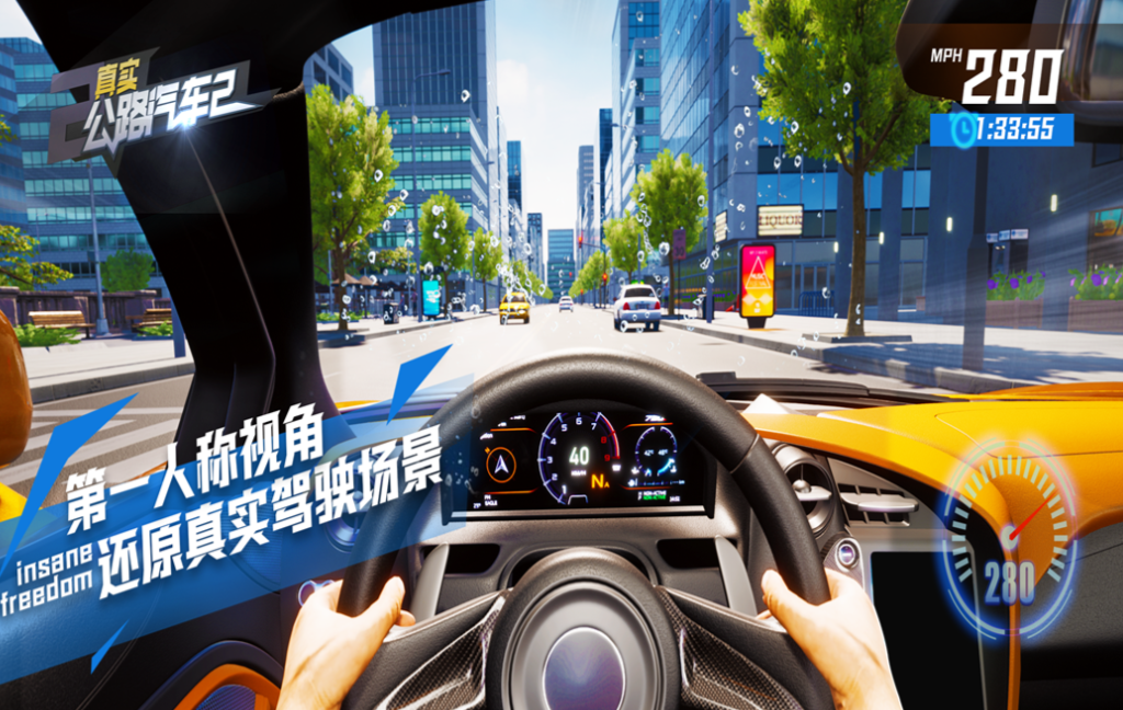 人氣較高的汽車比賽游戲下載