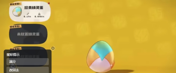 洛克王國世界可以搬磚嗎 洛克王國世界搬磚玩法截圖