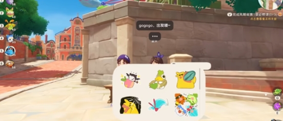 洛克王國世界莫逆之交怎么玩 洛克王國世界莫逆之交玩法指南截圖