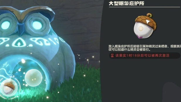 洛克王國(guó)世界殼乙螺抓取指南 洛克王國(guó)世界殼乙螺怎么抓取