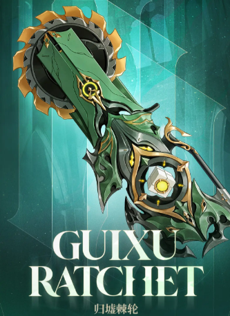 二重螺旋歸墟棘輪強(qiáng)度怎么樣 二重螺旋歸墟棘輪強(qiáng)度介紹截圖