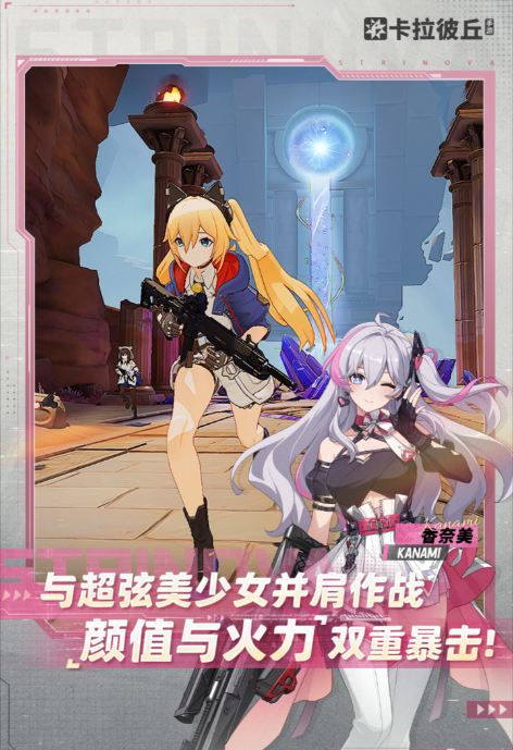 流行的美女養(yǎng)成游戲前五