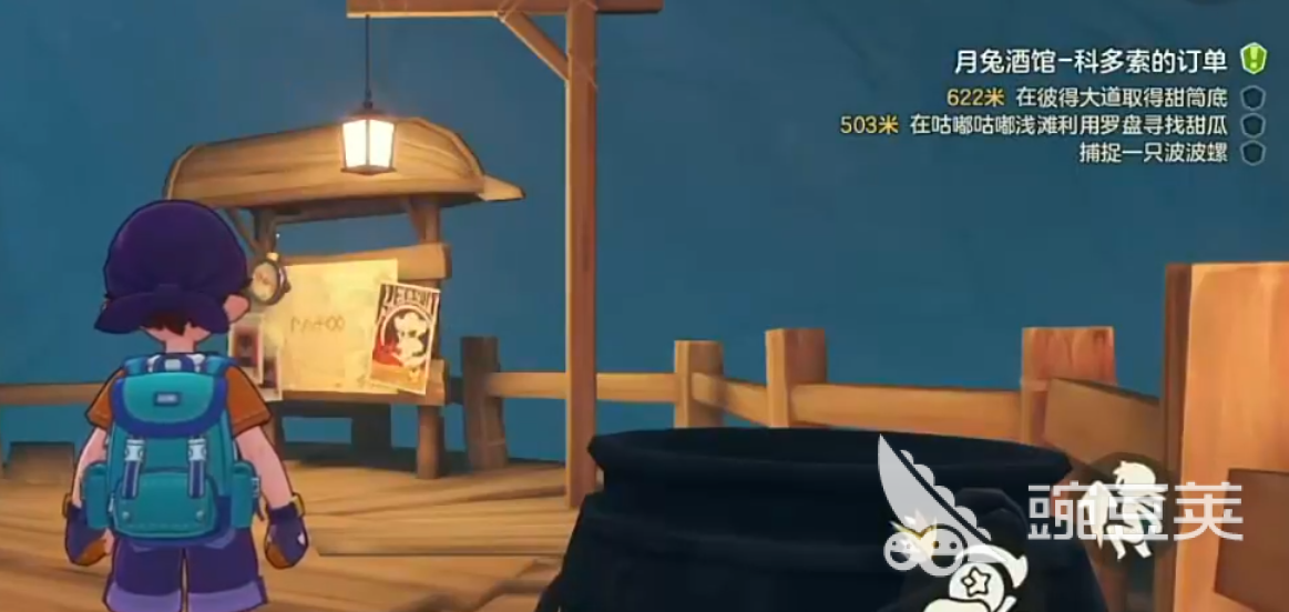 洛克王國世界科多索訂單任務(wù)全流程攻略與技巧分享截圖