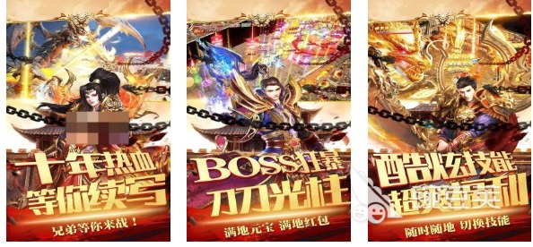 一劍屠龍傳奇手游推薦 一劍屠龍傳奇好玩的版本盤點截圖