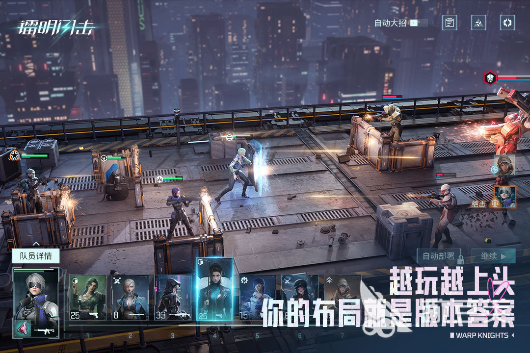 鐳明閃擊赤霄特裝型玩法全解析 鐳明閃擊赤霄特裝型實戰(zhàn)技巧與進階指南截圖