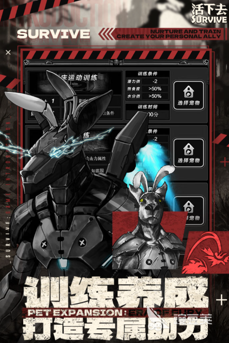 2025年最耐玩的角色扮演劇情類游戲推薦合集截圖