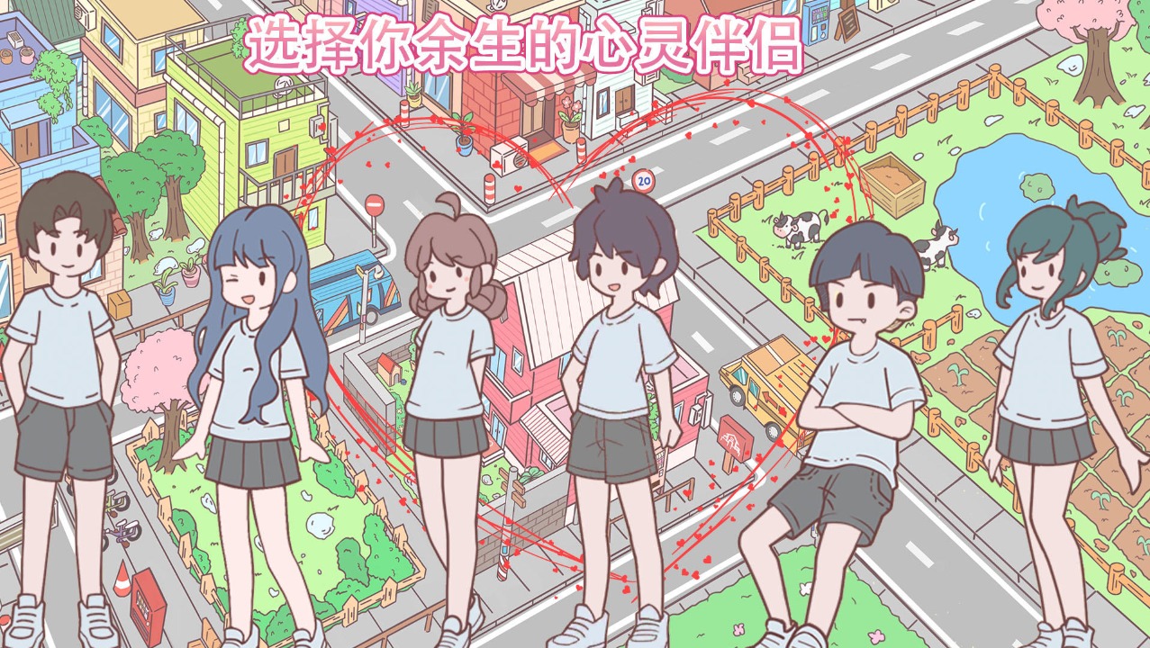 2025好玩的過家家游戲推薦