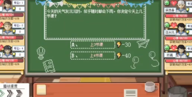 熱門的鄉(xiāng)村教師游戲下載合集