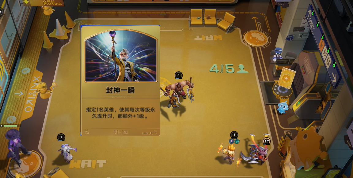 王者榮耀萬象棋上線時(shí)間曝光 王者榮耀萬象棋正式服開啟日期一覽截圖