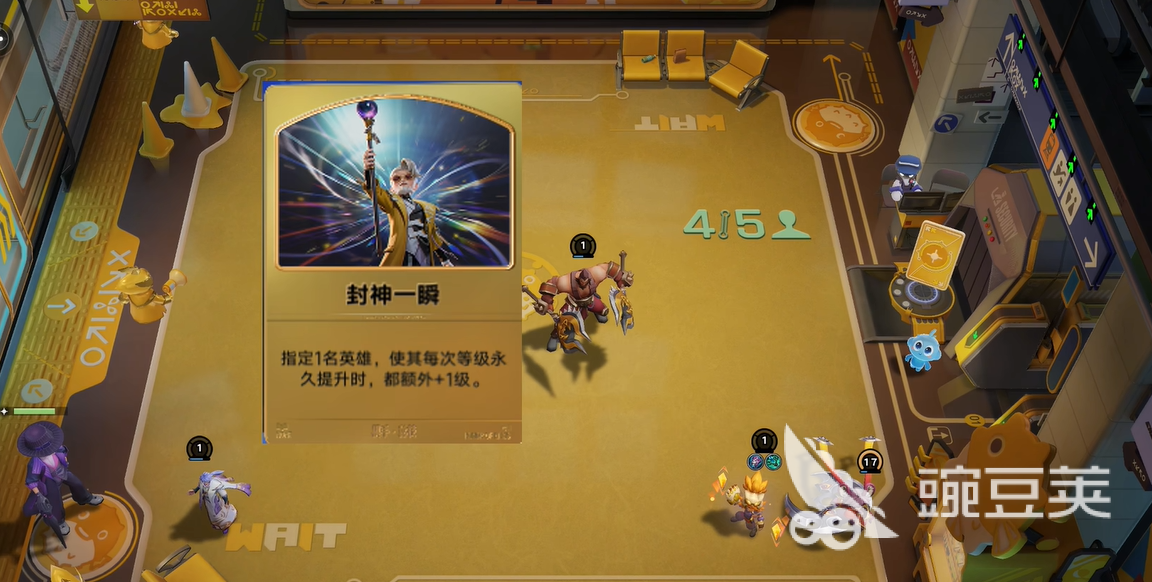 王者榮耀萬象棋正式服上線時間最新消息一覽截圖