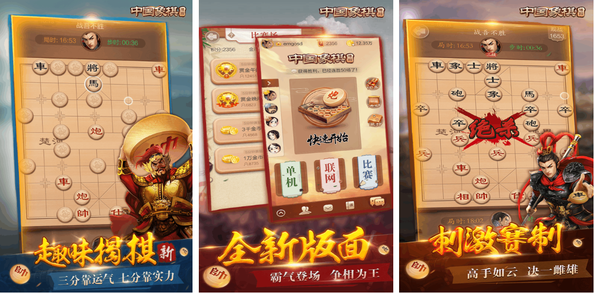 受歡迎的下棋是什么網(wǎng)游