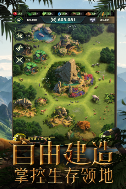 經(jīng)典的新世界游戲下載分享2025