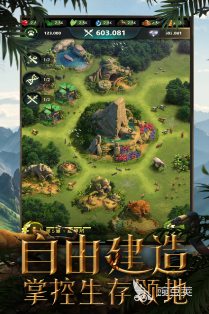 新世界游戲下載2025 新世界游戲熱門合集推薦截圖