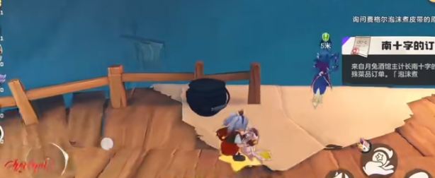 洛克王國世界南十字的訂單如何完成 洛克王國世界南十字的訂單完成指南截圖