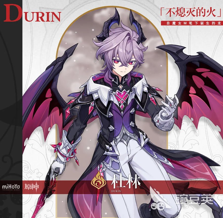 原神杜林角色全面解析：技能機(jī)制與實(shí)戰(zhàn)表現(xiàn)深度揭秘截圖