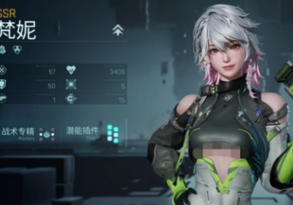 鐳明閃擊圖鑒分享 鐳明閃擊有哪些隊員截圖