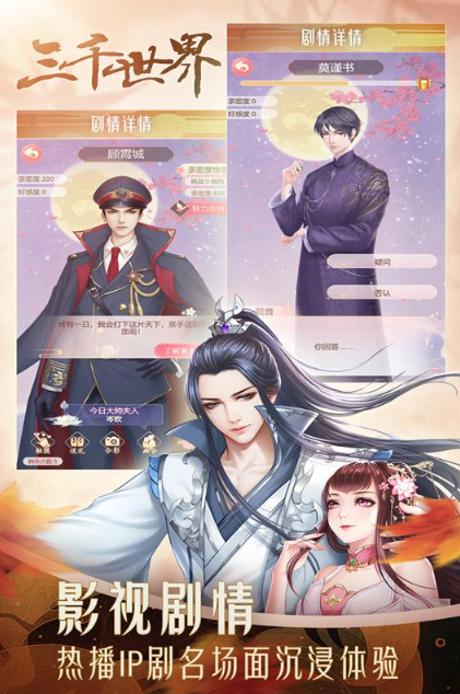 2025流行的穿越游戲下載大全